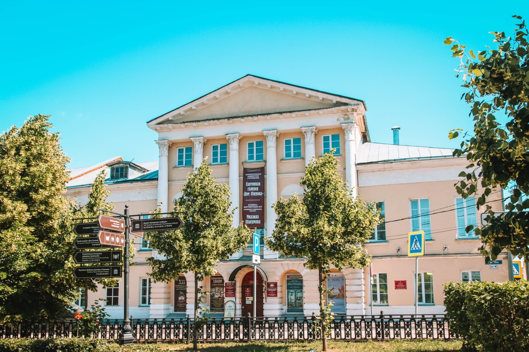 Фото: culture.ru