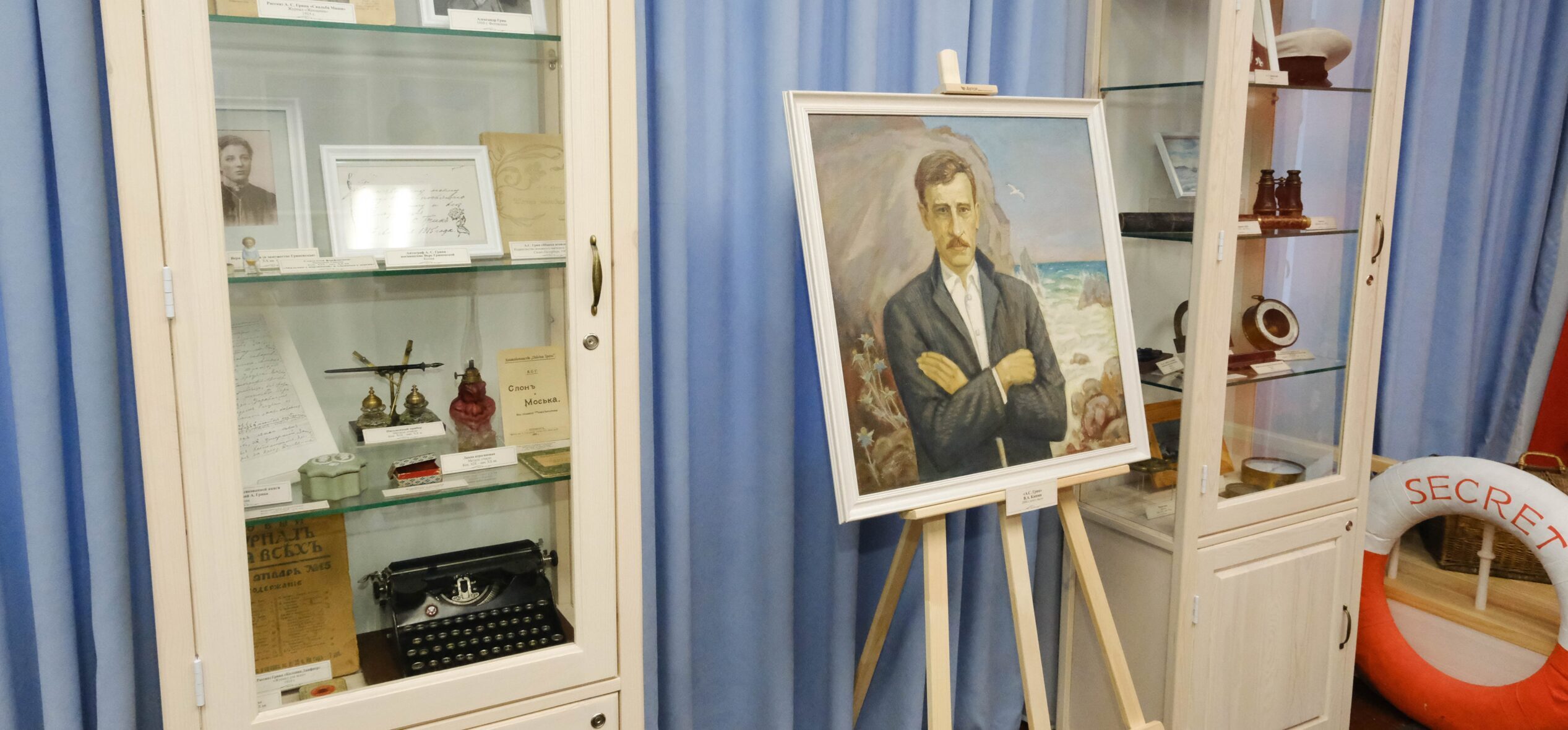 В Кирове пройдут Всероссийские Гриновские чтения