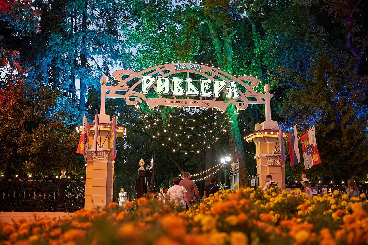 Парк «Ривьера». Фото: Олеся Чорнявская.