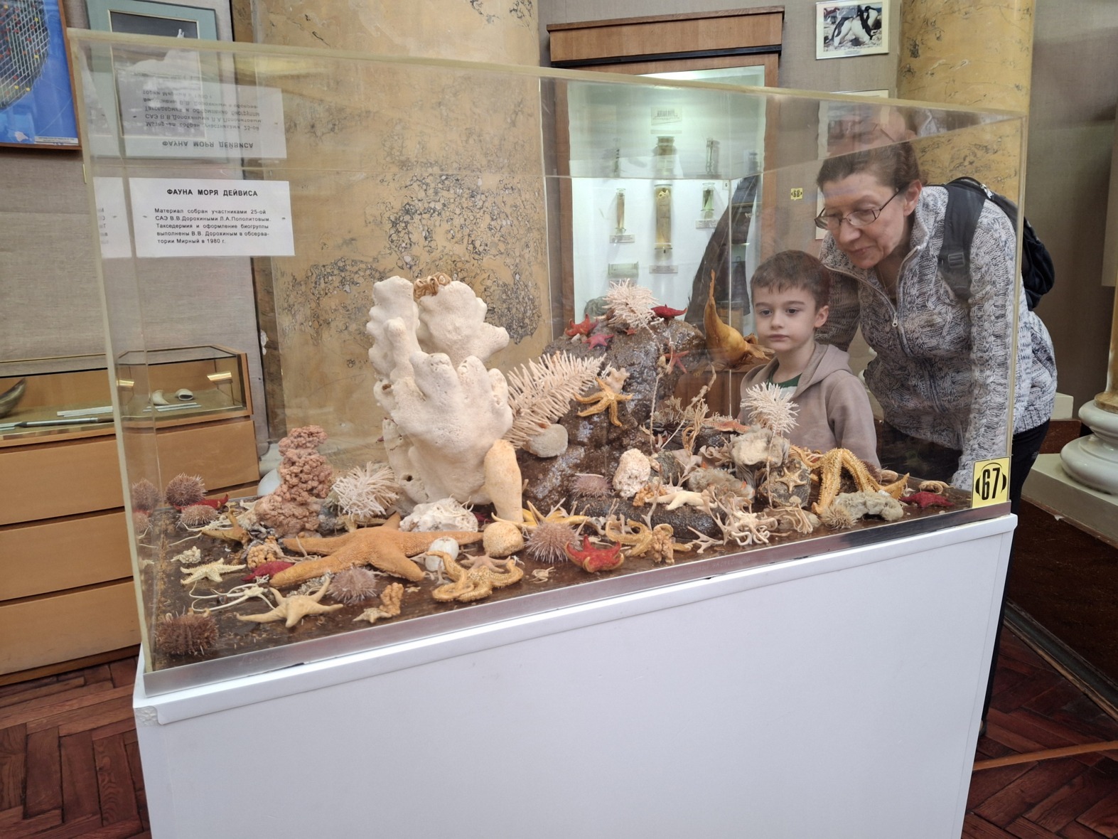 Игра в музее: три идеи для родителей