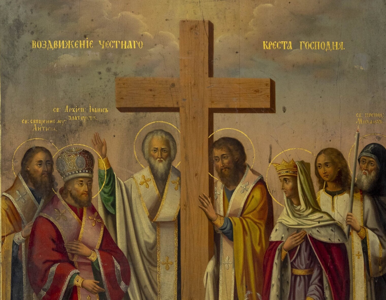 Семейная икона – небесное древо семьи