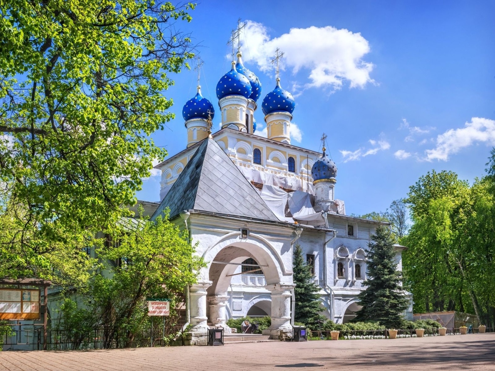 Фото: «Незабываемая Москва»