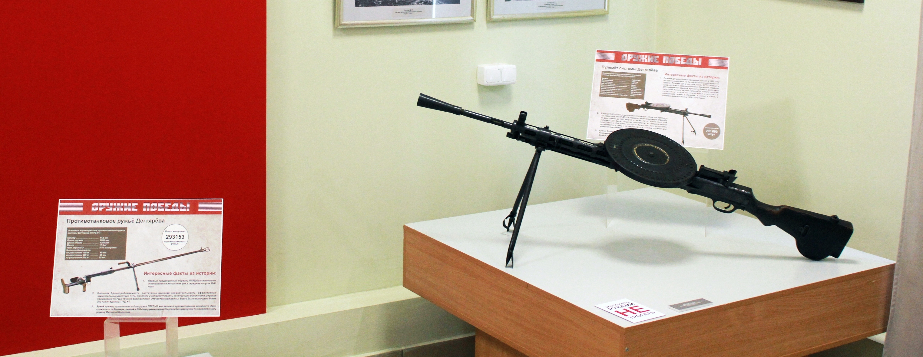 В Кирове представили легендарное оружие Великой Победы