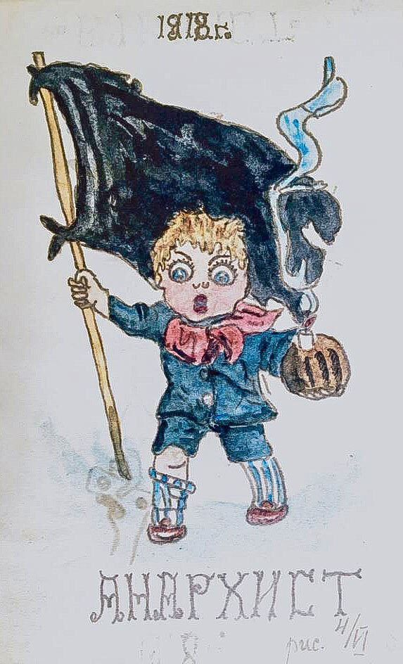 Из альбома И. А. Неклюдова, 1918 год