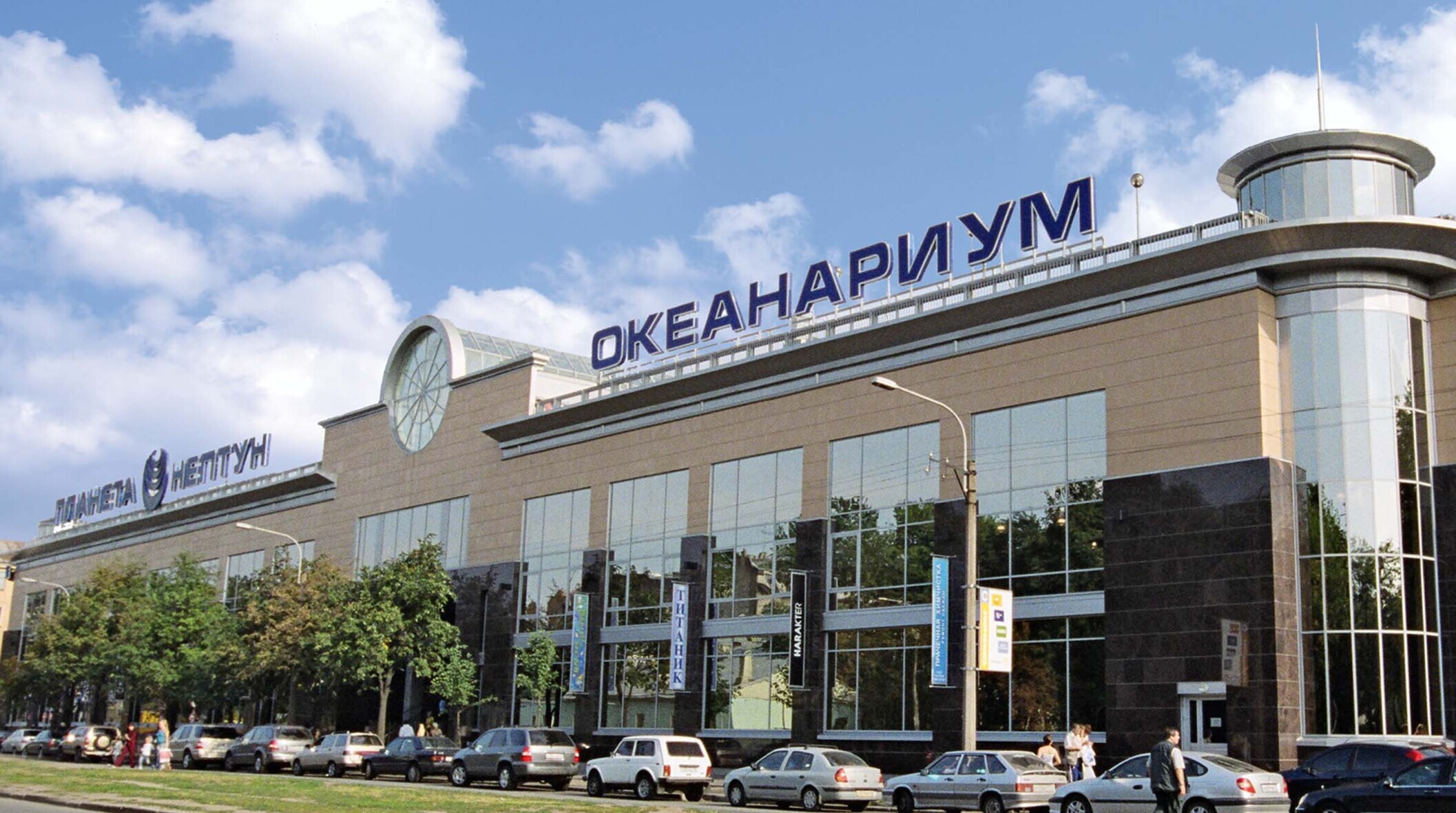 Фото: planeta-neptun.ru