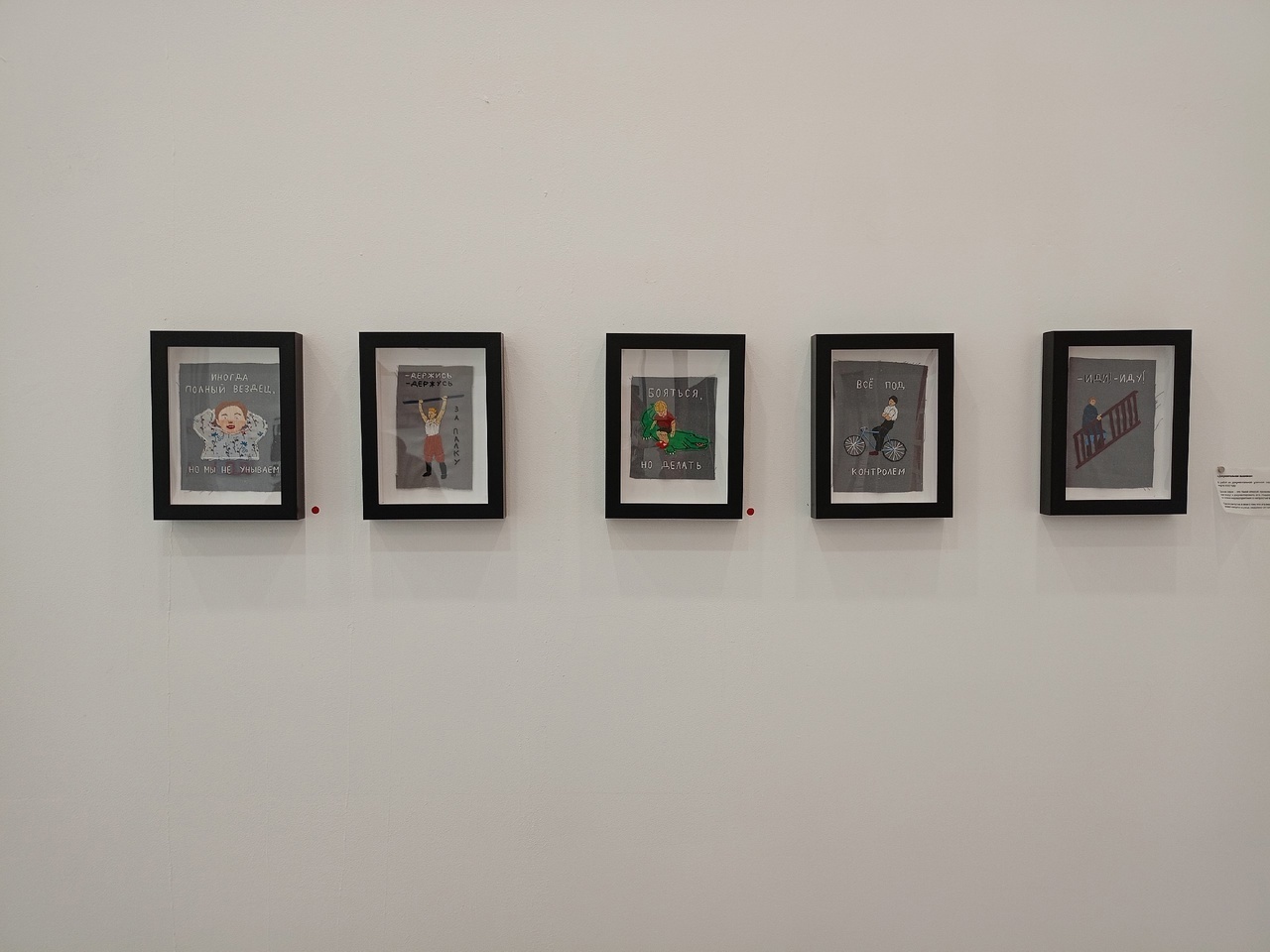 Выкарабкаемся