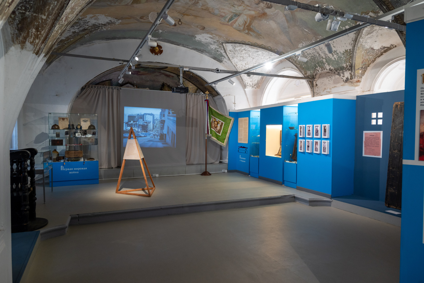 Экспозиция «Странствующая церковь», 1 этаж музея истории веры