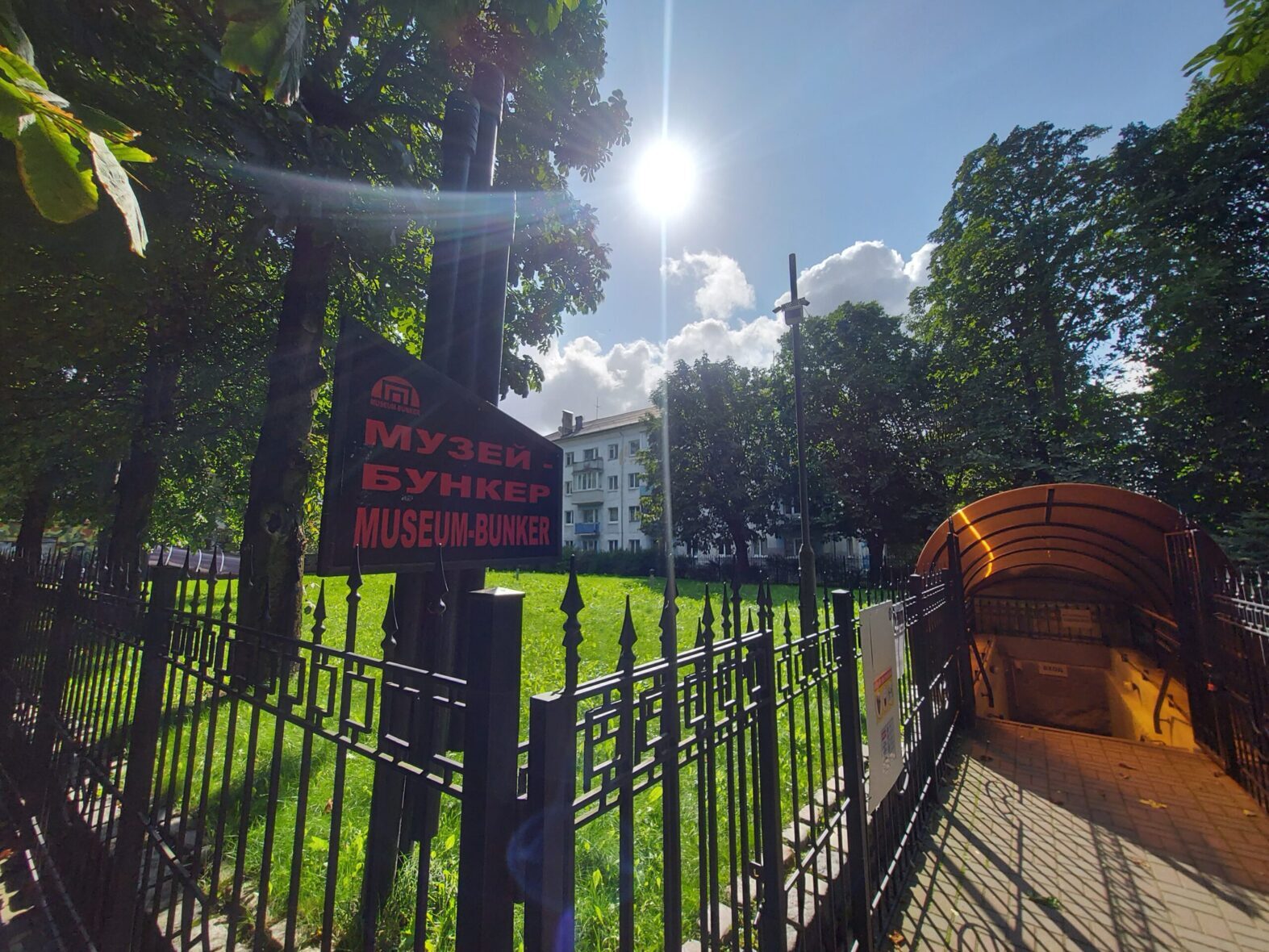 Музей «Бункер». Фото: koihm.ru